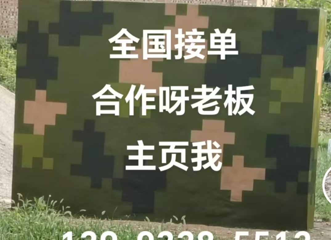 海南藏族迷彩色  迷彩墙面喷涂工艺流程