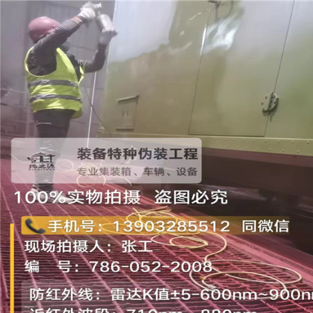 海南藏族外墙迷彩漆是专为户外墙体设计